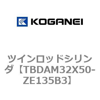 ツインロッドシリンダ コガネイ
