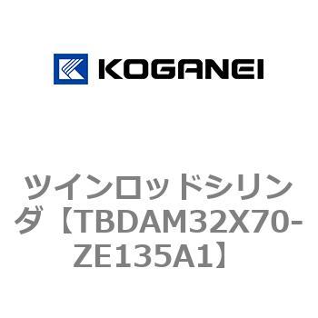 ツインロッドシリンダ コガネイ