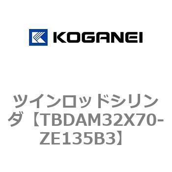 ツインロッドシリンダ コガネイ