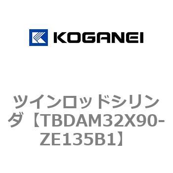 ツインロッドシリンダ コガネイ