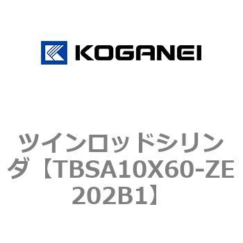 ツインロッドシリンダ コガネイ