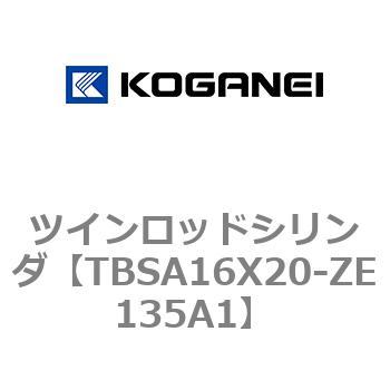 ツインロッドシリンダ コガネイ