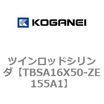 ツインロッドシリンダ コガネイ