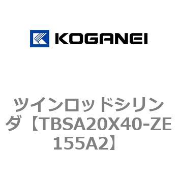 ツインロッドシリンダ コガネイ