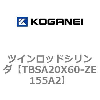 ツインロッドシリンダ コガネイ