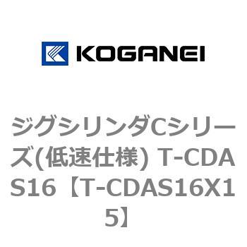T-CDAS16X15 WOV_CV[Y(ᑬdl) T-CDAS16 RKlC 73273068
