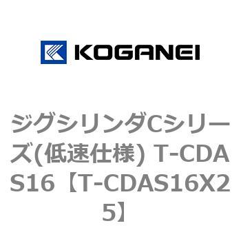 T-CDAS16X25 WOV_CV[Y(ᑬdl) T-CDAS16 RKlC 73273323