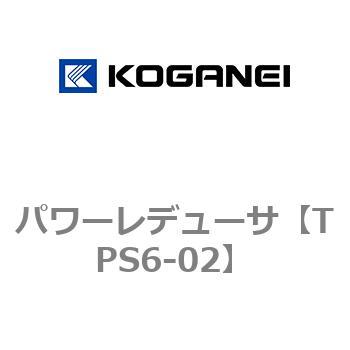 パワーレデューサ - コガネイ