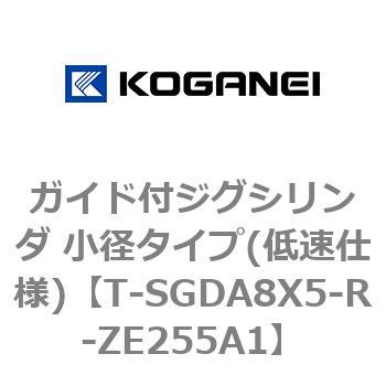 ガイド付ジグシリンダ 小径タイプ(低速仕様) コガネイ