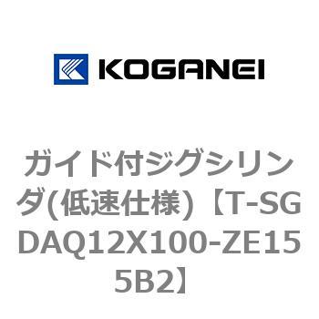 ガイド付ジグシリンダ(低速仕様) コガネイ