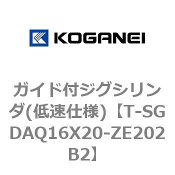 ガイド付ジグシリンダ(低速仕様) コガネイ