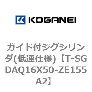 ガイド付ジグシリンダ(低速仕様) コガネイ