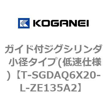 T-SGDAQ6X20-L-ZE135A2 KChtWOV_ a^Cv(ᑬdl) RKlC 73289658