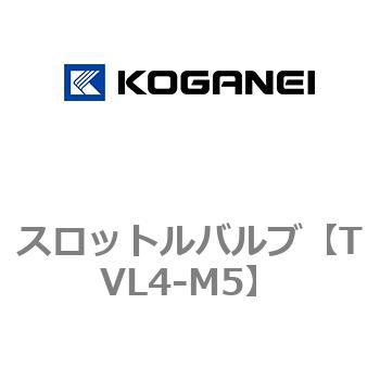 スロットルバルブ - コガネイ