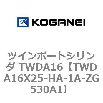ツインポートシリンダ TWDA16 コガネイ