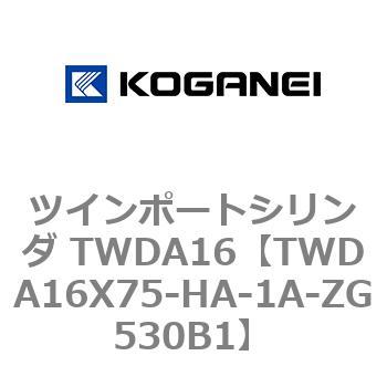 ツインポートシリンダ TWDA16 コガネイ