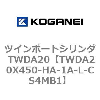 ツインポートシリンダ TWDA20 コガネイ