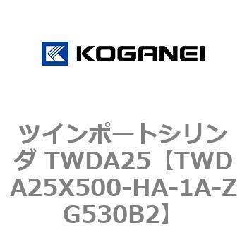 ツインポートシリンダ TWDA25 コガネイ
