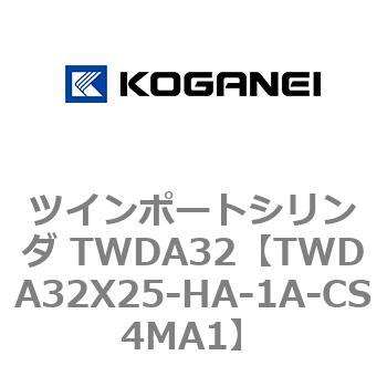 ツインポートシリンダ TWDA32 コガネイ