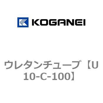 ウレタンチューブ コガネイ