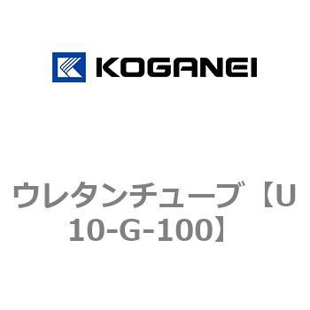 ウレタンチューブ コガネイ