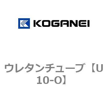 ウレタンチューブ コガネイ