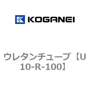 ウレタンチューブ コガネイ