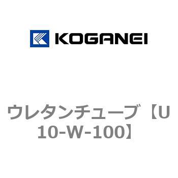 ウレタンチューブ コガネイ
