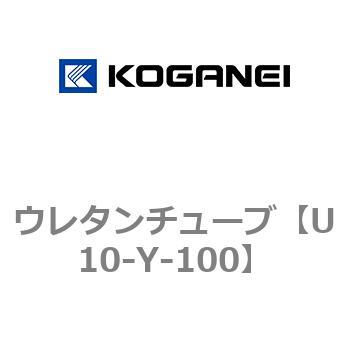 ウレタンチューブ コガネイ