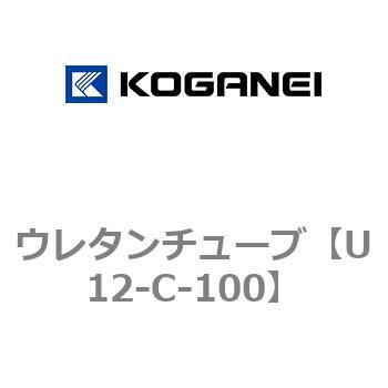 ウレタンチューブ コガネイ