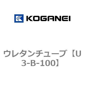 ウレタンチューブ コガネイ