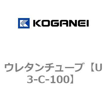 ウレタンチューブ コガネイ