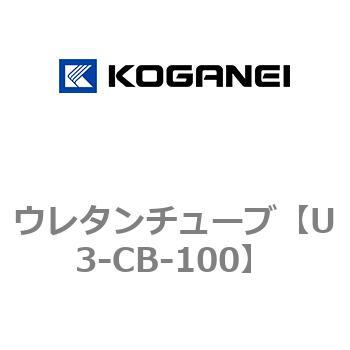 ウレタンチューブ コガネイ