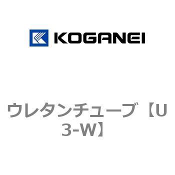 ウレタンチューブ コガネイ
