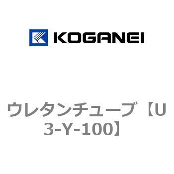 ウレタンチューブ コガネイ
