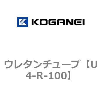 ウレタンチューブ コガネイ