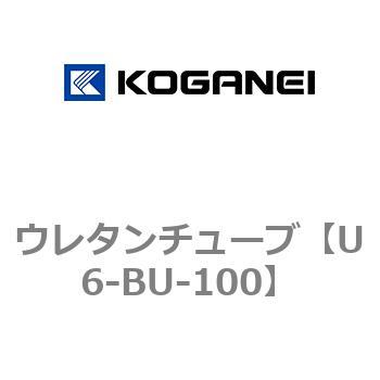 ウレタンチューブ コガネイ