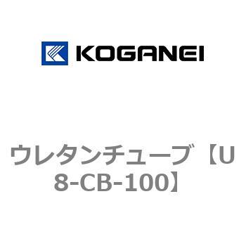 ウレタンチューブ コガネイ