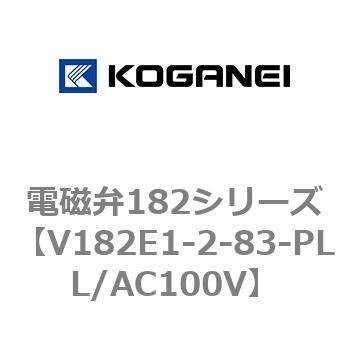 電磁弁182シリーズ コガネイ