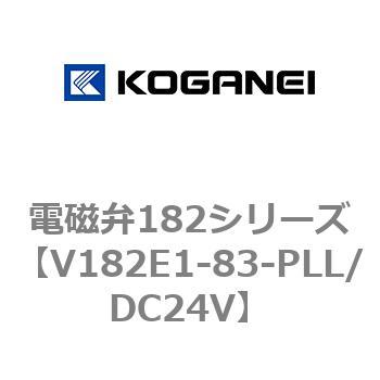 電磁弁182シリーズ コガネイ