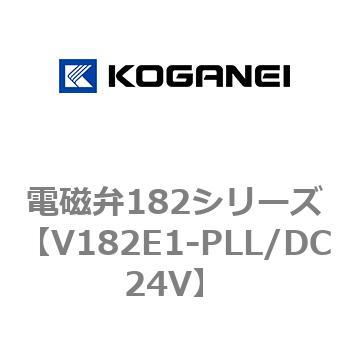電磁弁182シリーズ コガネイ