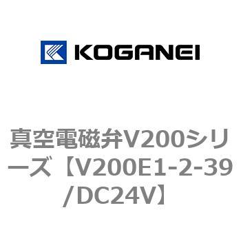 真空電磁弁V200シリーズ コガネイ