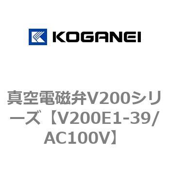 真空電磁弁V200シリーズ コガネイ