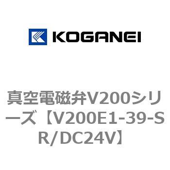 真空電磁弁V200シリーズ コガネイ