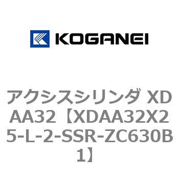 アクシスシリンダ XDAA32 コガネイ