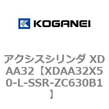 アクシスシリンダ XDAA32 コガネイ