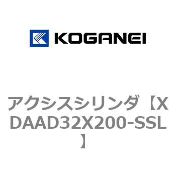 アクシスシリンダ コガネイ