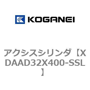 アクシスシリンダ コガネイ