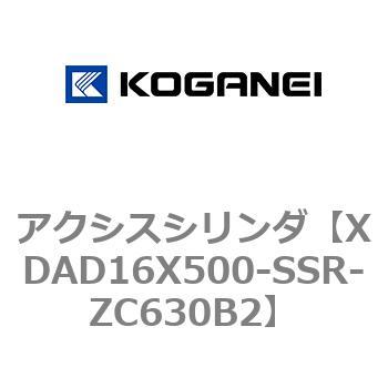 アクシスシリンダ コガネイ