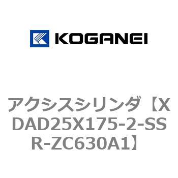 アクシスシリンダ コガネイ